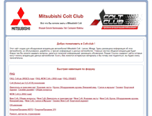 Tablet Screenshot of colt-club.ru